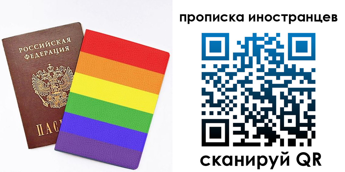 прописка гарантия в Сунже