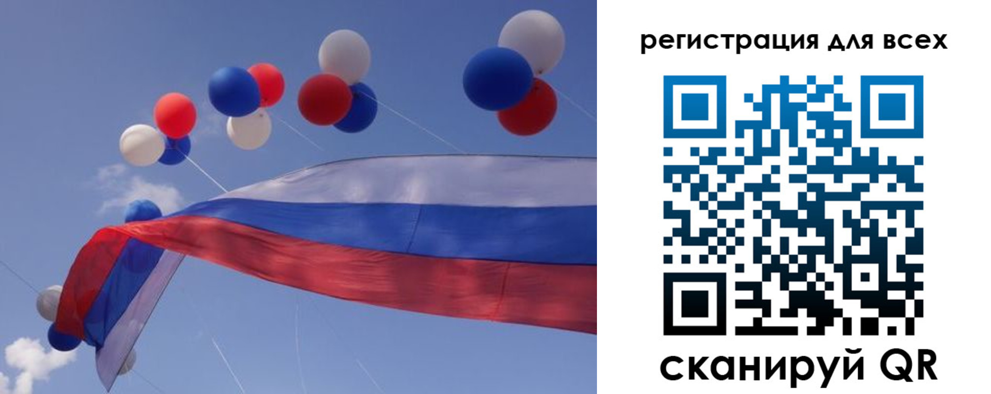 временная регистрация недорого в Сунже