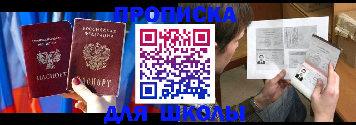 миграционный учет в Сунже