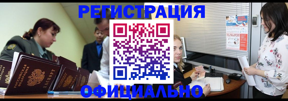 найти адрес прописки в Сунже